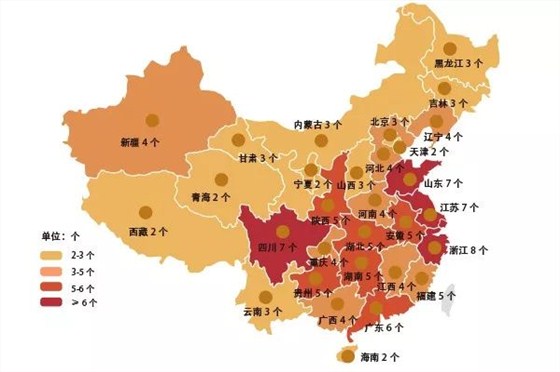 首批中国特色小镇图