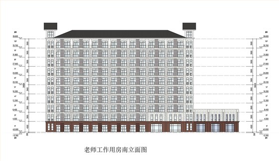 老师工作用房南立面图