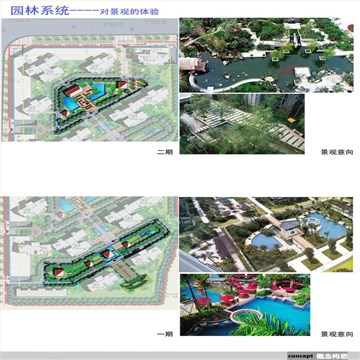 柳州肉联厂商业住宅楼