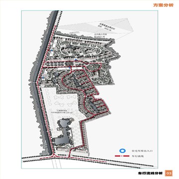 玫瑰花园商业住宅楼