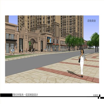 鸿一花园商业住宅楼