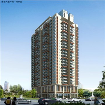 德富大厦商业住宅楼