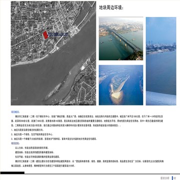 江南美誉二期公寓·住宅规划设计