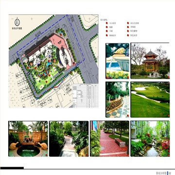 江南美誉二期公寓·住宅规划设计