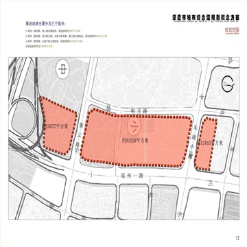 肇庆市综合体规划设计