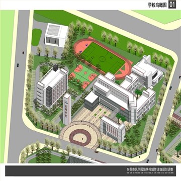 凤华园商住区规划设计