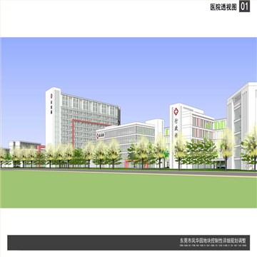 凤华园商住区规划设计