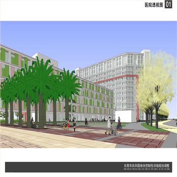 凤华园商住区规划设计