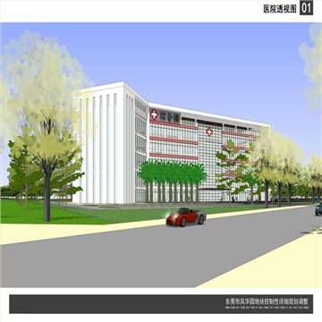 凤华园商住区规划设计