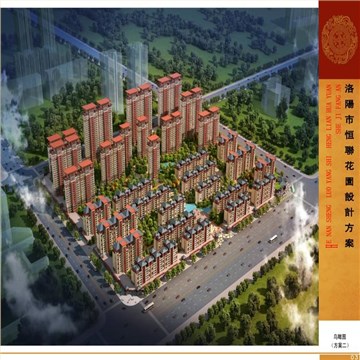 恒联花园住宅小区规划设计