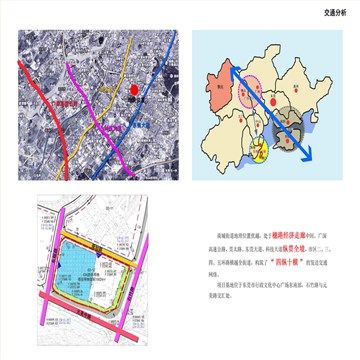 东莞市老年大学规划设计