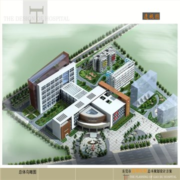 高埗医院规划设计