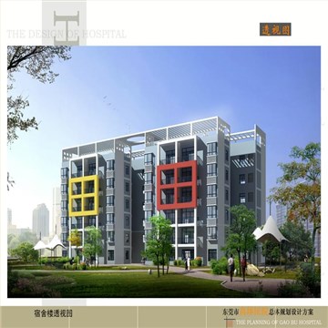 高埗医院规划设计