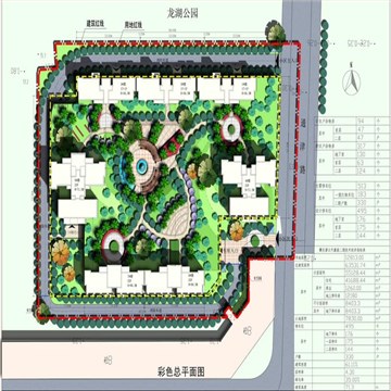 碧云天住宅小区规划设计