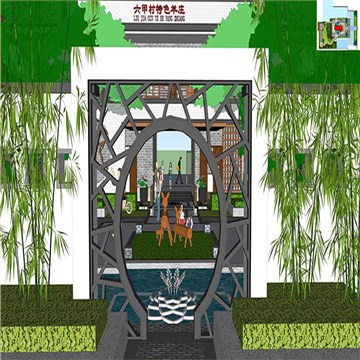 美丽幸福村居规划设计方案