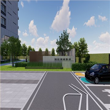 产业园区景观设计